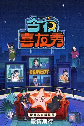 我在现代当藩王动作混剪视频